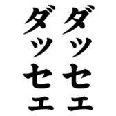 378120350