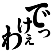 378120357