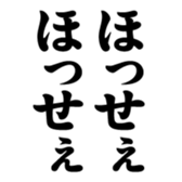 378120358
