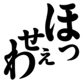 378120359