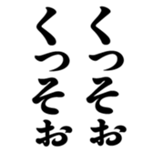 378120362