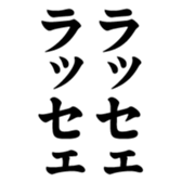 378120364