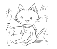 378145193