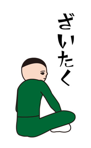 378215403