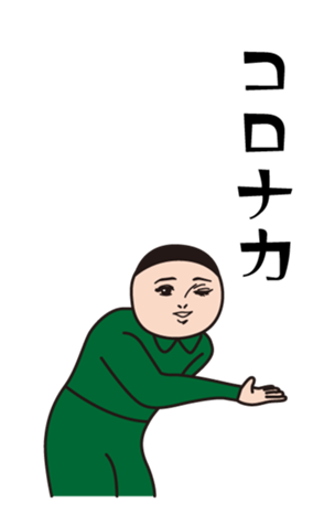 378215405