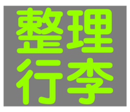 378222387
