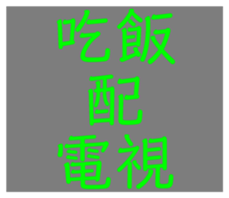 378222388
