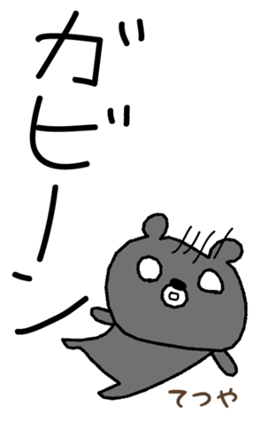 378228441