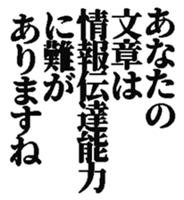 378244663