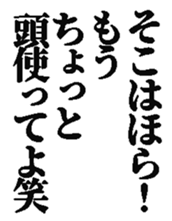378244664