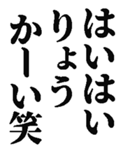 378244670