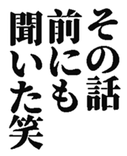 378244674