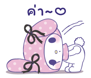 มายเมโลดี้ รักจนหยุดไม่อยู่! รูปที่ 1