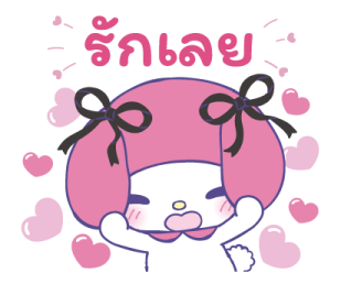 มายเมโลดี้ รักจนหยุดไม่อยู่! รูปที่ 2