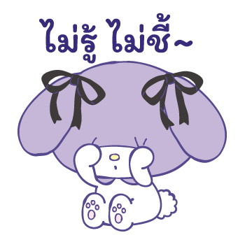 ลายที่ 12