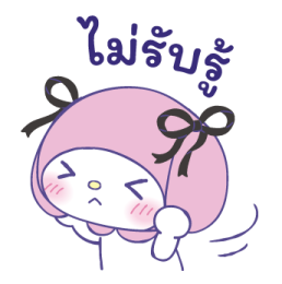 มายเมโลดี้ รักจนหยุดไม่อยู่! รูปที่ 22