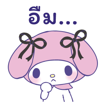 ลายที่ 24