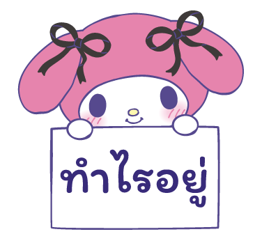 ลายที่ 25