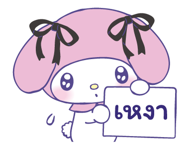 ลายที่ 26