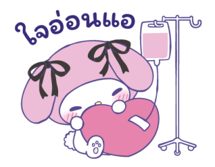 มายเมโลดี้ รักจนหยุดไม่อยู่! รูปที่ 31