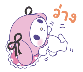 มายเมโลดี้ รักจนหยุดไม่อยู่! รูปที่ 33