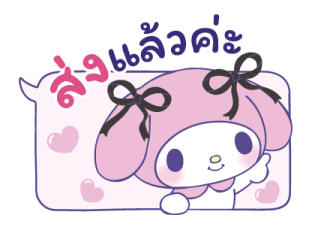 มายเมโลดี้ รักจนหยุดไม่อยู่! รูปที่ 37