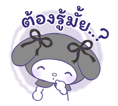 ลายที่ 40