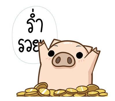 ตรุษจีน POP-UP by นายต้นไม้ รูปที่ 2