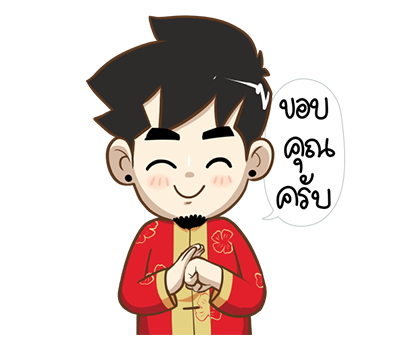 ตรุษจีน POP-UP by นายต้นไม้ รูปที่ 5