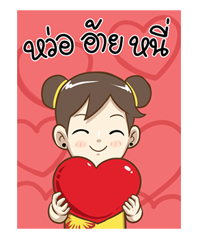 ตรุษจีน POP-UP by นายต้นไม้ รูปที่ 18