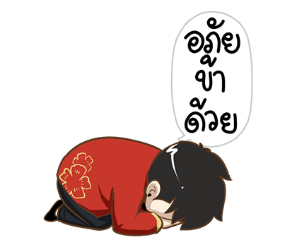 ตรุษจีน POP-UP by นายต้นไม้ รูปที่ 23