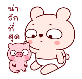 เบบี้เลิ่นทู ครอบครัวสุขสันต์ รูปที่ 4
