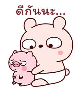 เบบี้เลิ่นทู ครอบครัวสุขสันต์ รูปที่ 9