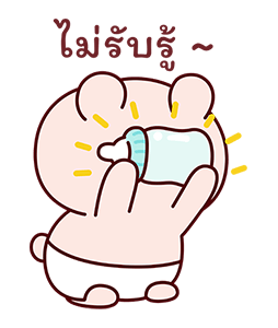 เบบี้เลิ่นทู ครอบครัวสุขสันต์ รูปที่ 12
