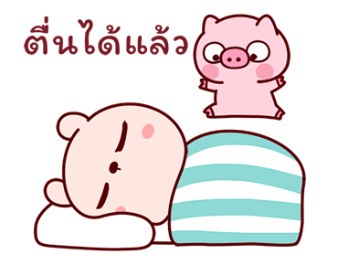 เบบี้เลิ่นทู ครอบครัวสุขสันต์ รูปที่ 19