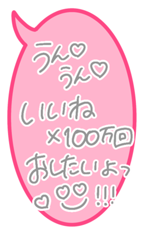 378331129