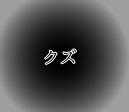 378362447