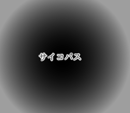 378362472