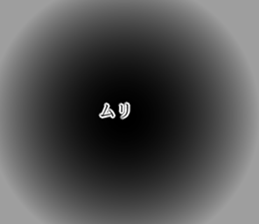 378362473