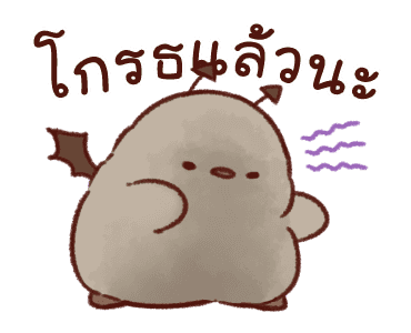 ลูกเจี๊ยบนุ่มนิ่ม ดุ๊กดิ๊ก 3 รูปที่ 18