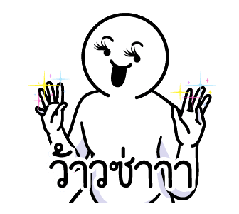 ลายที่ 1