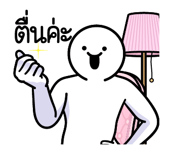 ลายที่ 3