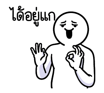 ลายที่ 5