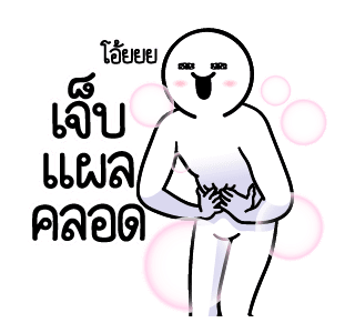 ลายที่ 4