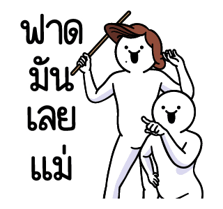 ลายที่ 5