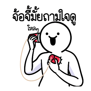 ลายที่ 6