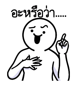 ลายที่ 13