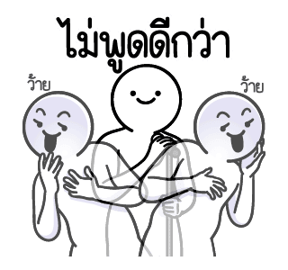 ลายที่ 15