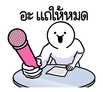 ลายที่ 17