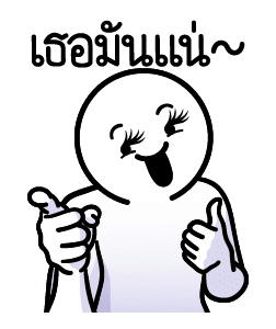 ลายที่ 19